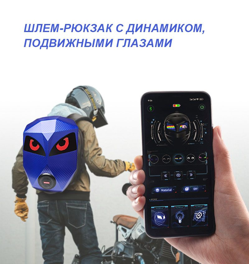 Рюкзак #1