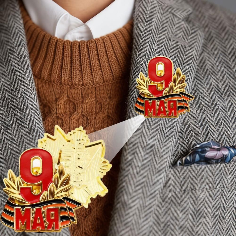 Брошь #1