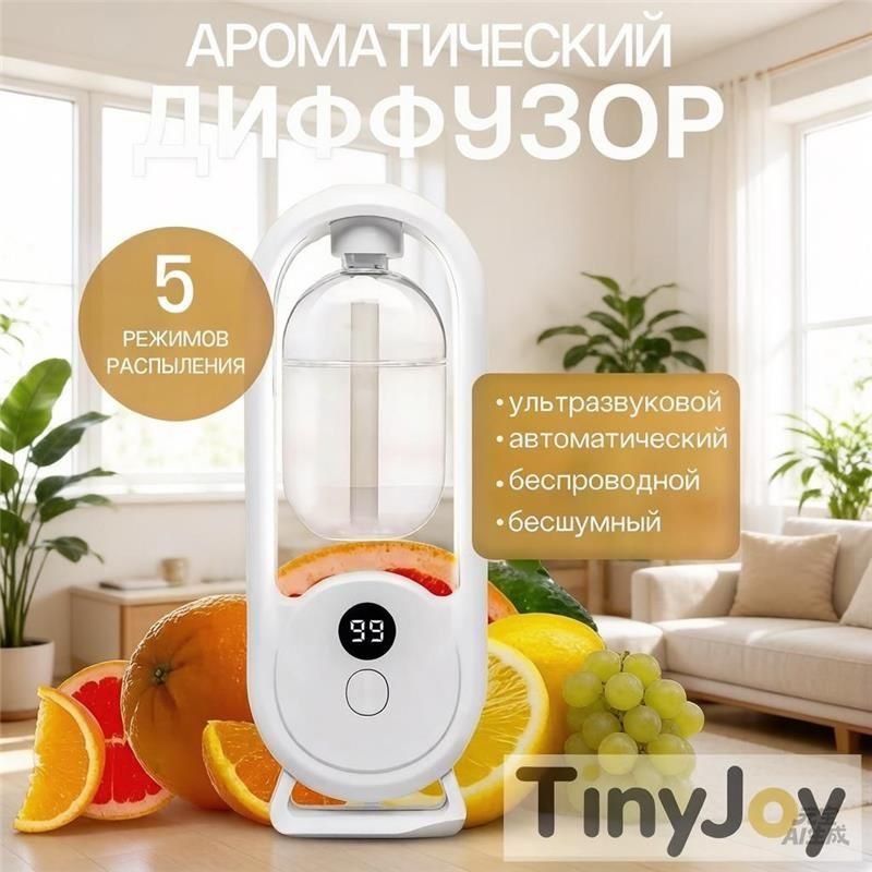 Диффузор + лаванда 50 мл #1