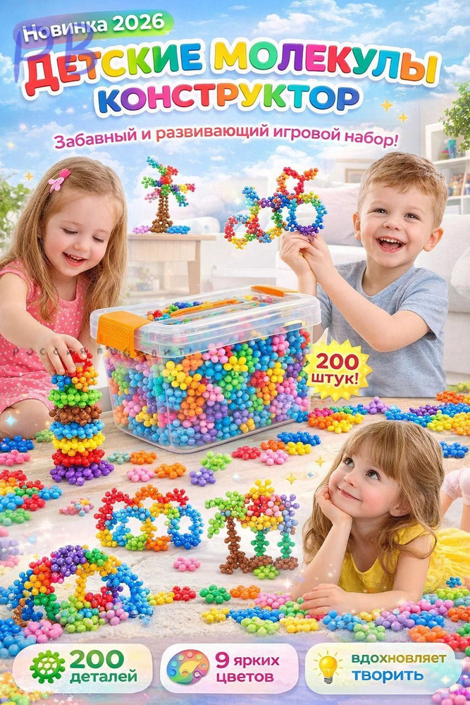 Конструктор #1
