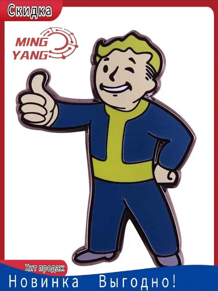 Значок #1