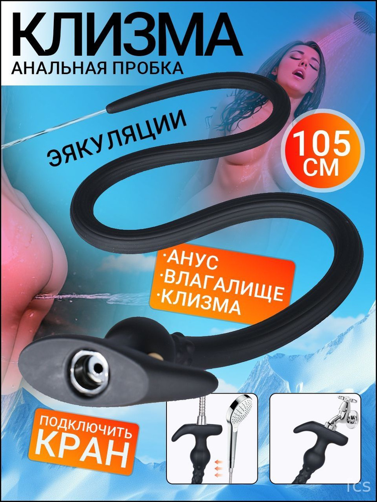 Фаллоимитатор, 61.99см #1