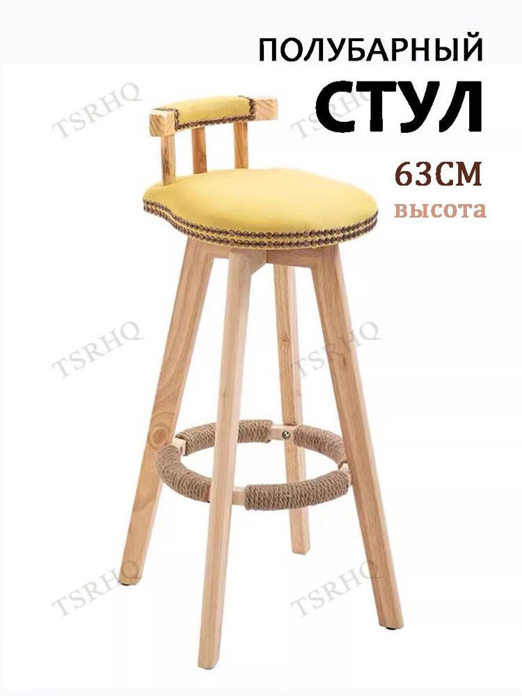 Полубарный стул #1