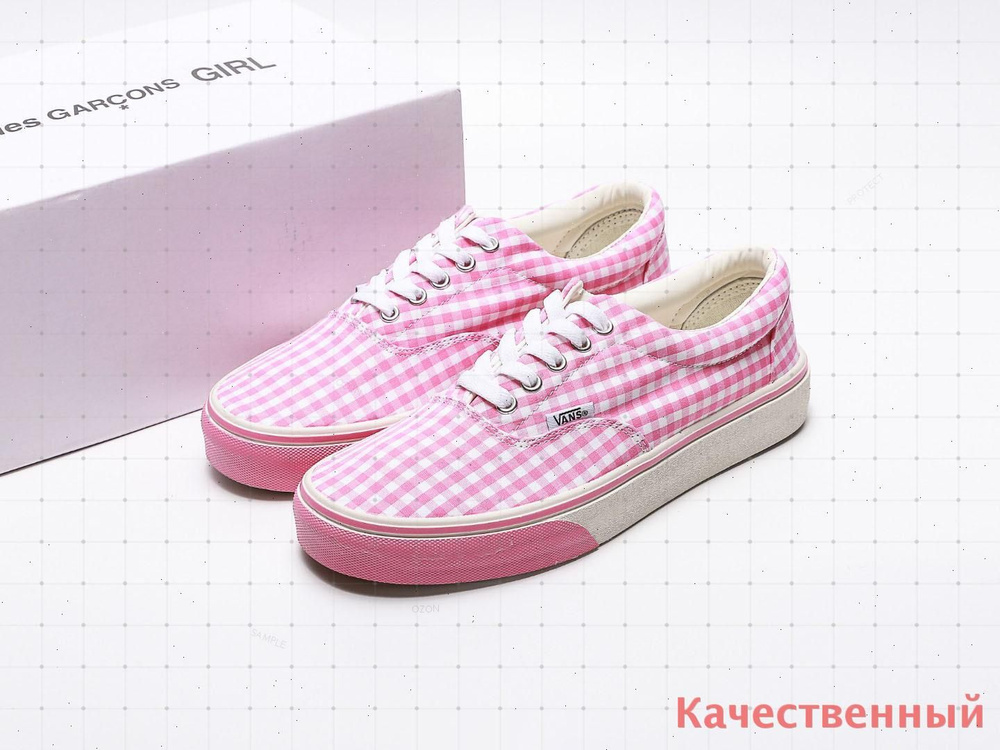 Кеды Vans #1