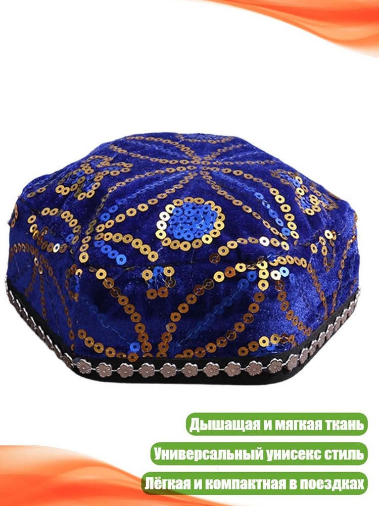 Капор #1