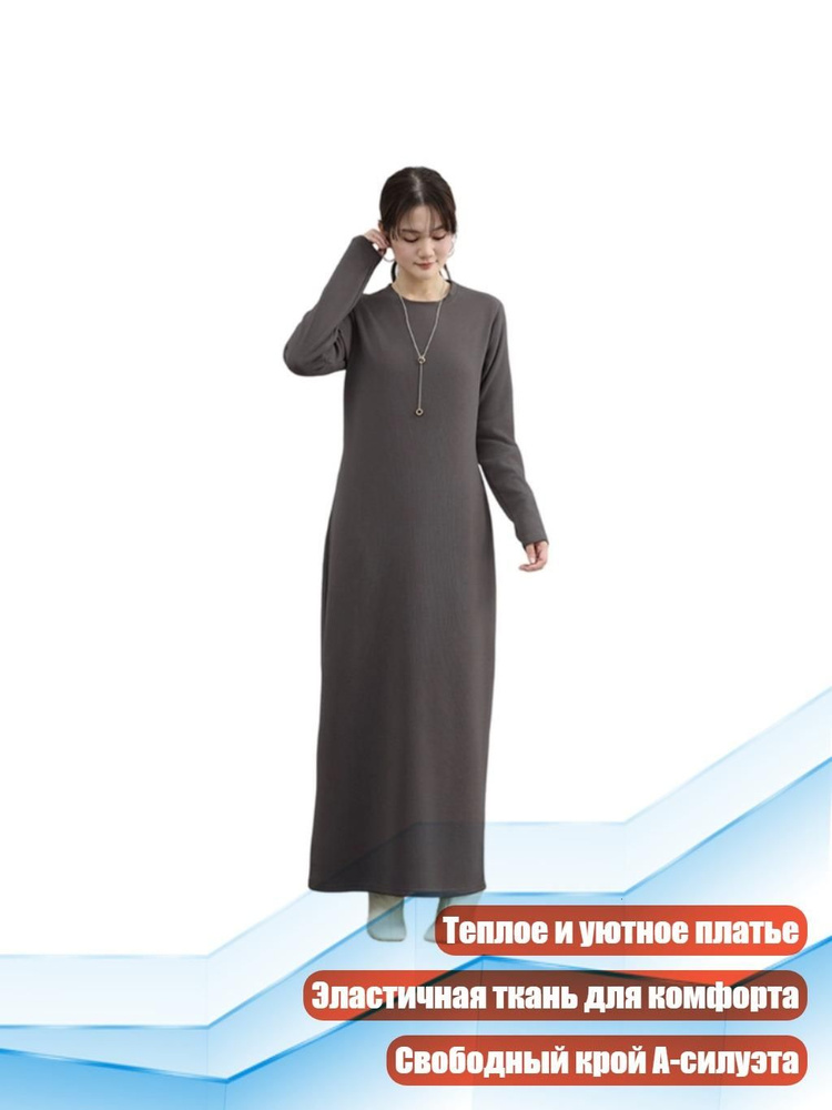 Платье #1