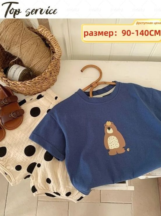 Блузка #1