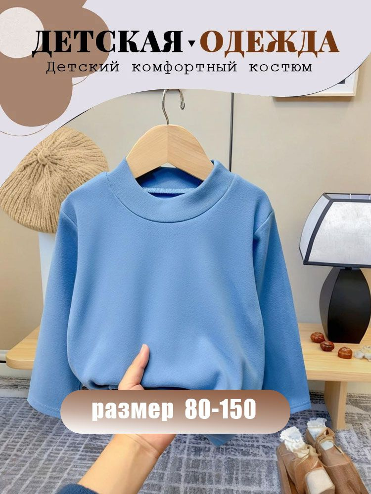 Толстовка #1