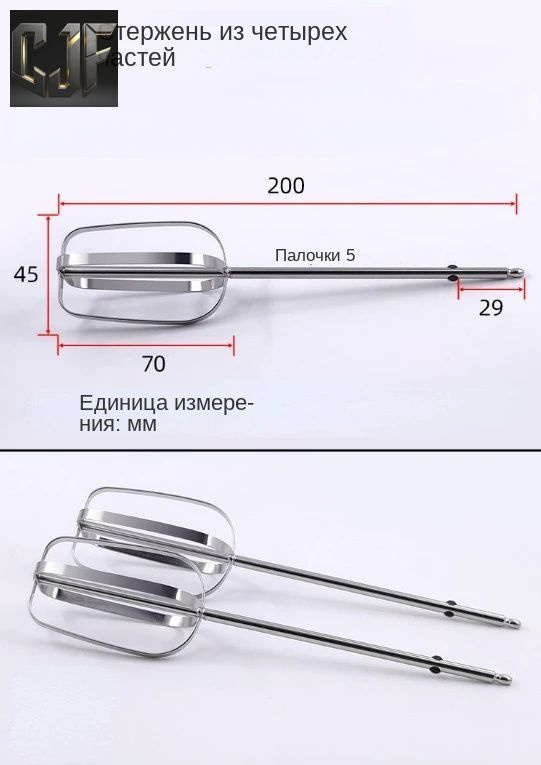 Венчик #1