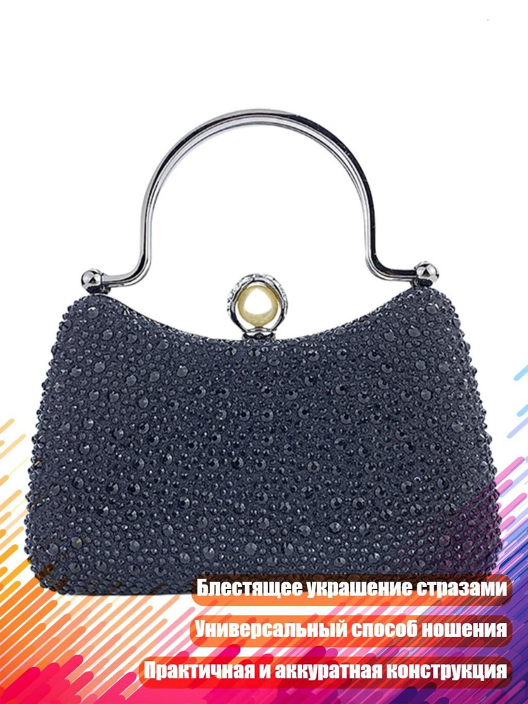 Сумка #1