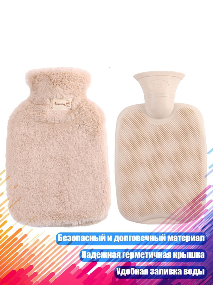 Термопакет #1