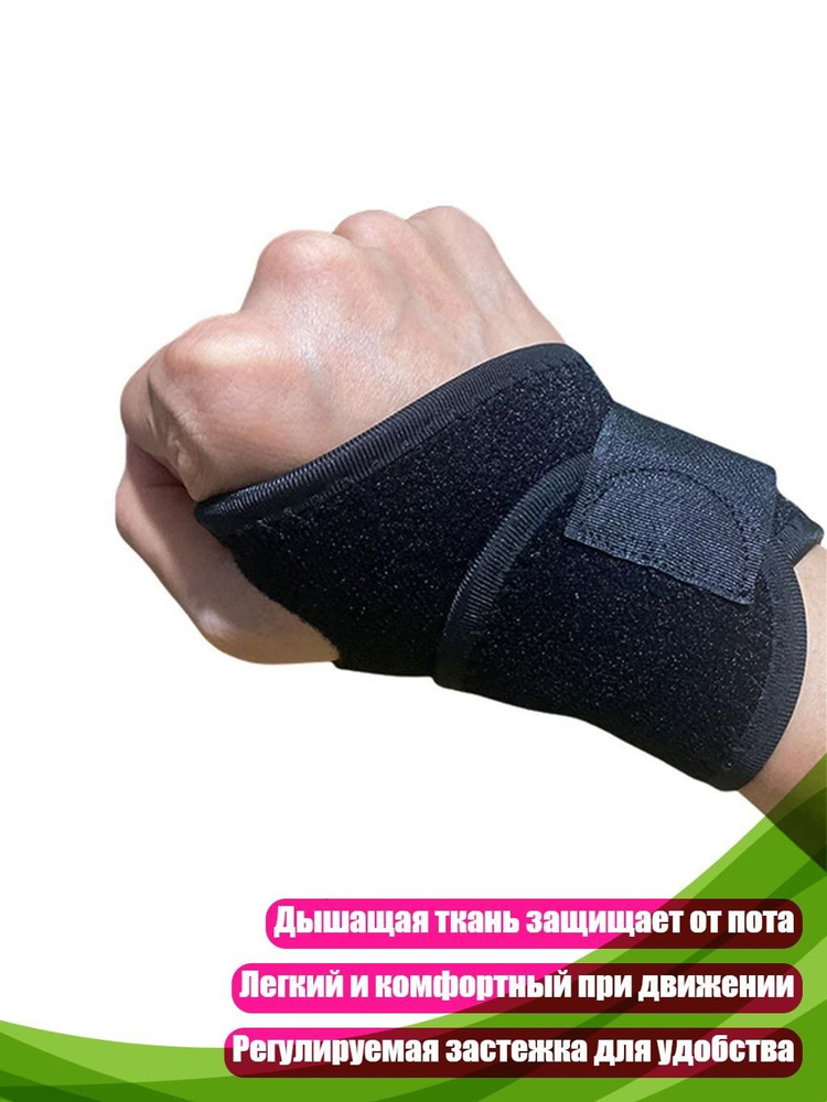 Перчатки #1