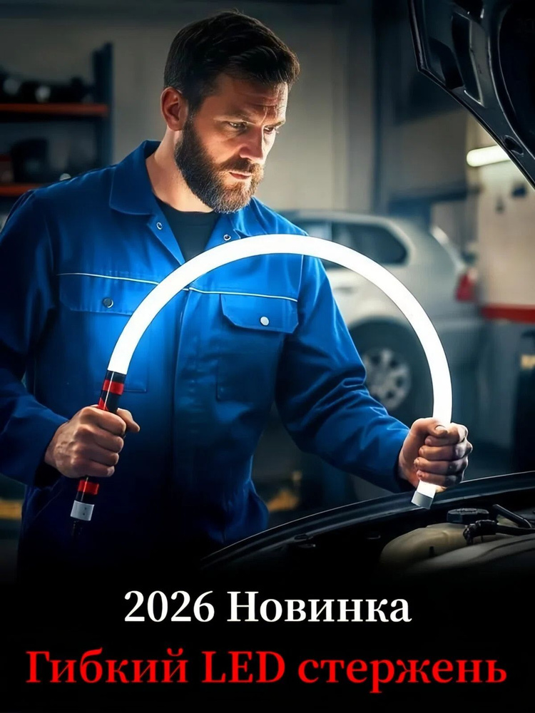 Фонарь ручной #1