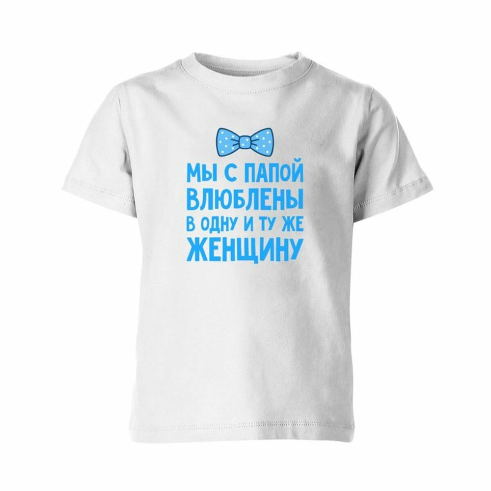 Футболка US Basic 1 шт #1