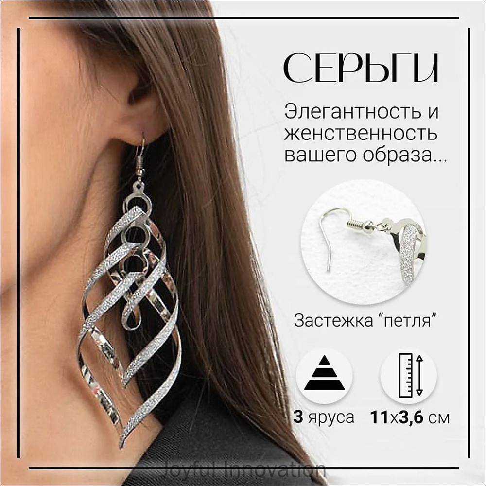 Серьги подвески #1