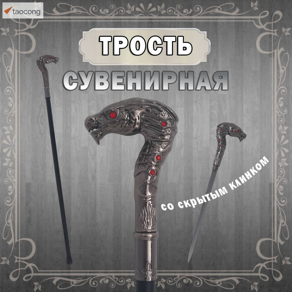 Сувенир #1