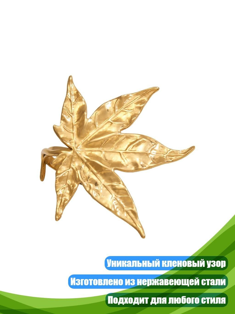 Кольцо #1