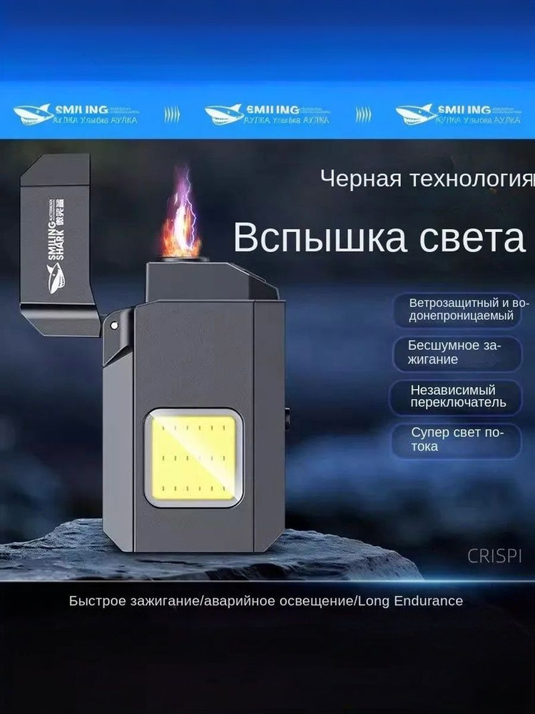 Фонарь-брелок #1