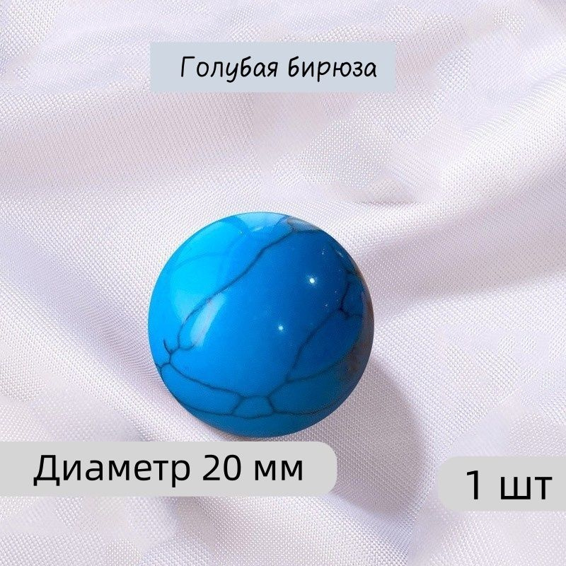 Природные материалы #1