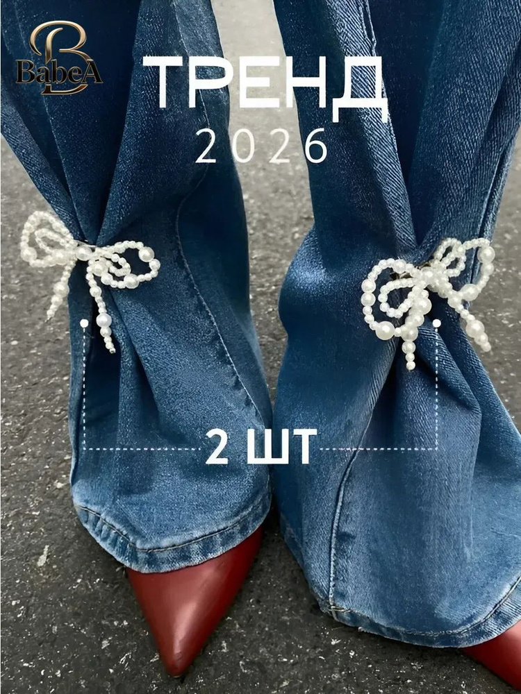 Брошь #1