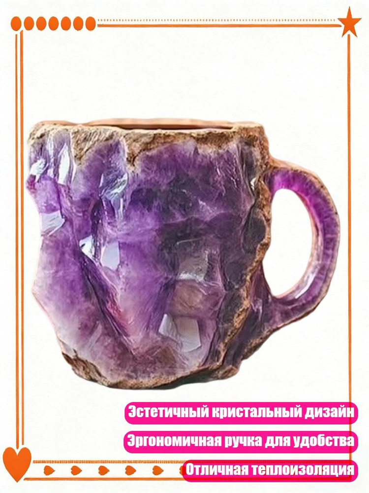 Чашка #1