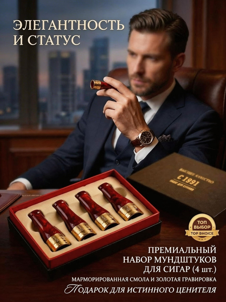 Папиросные гильзы #1