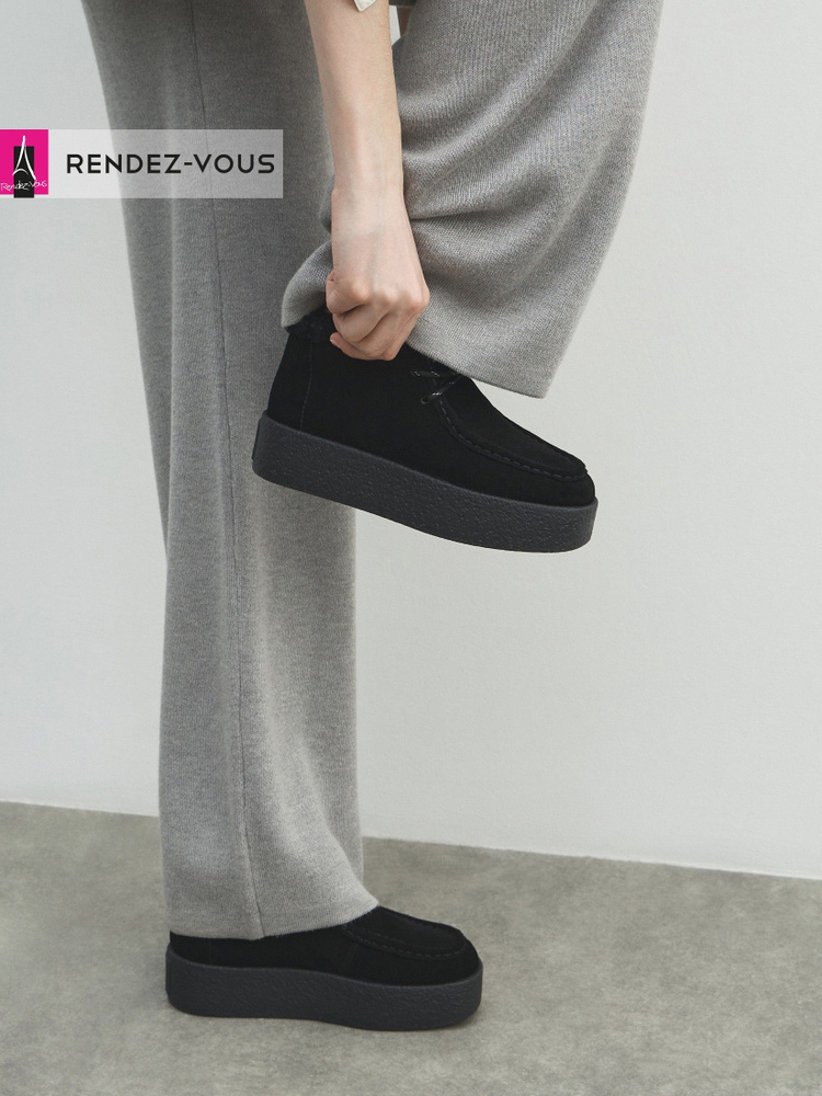 Ботинки TENDANCE #1