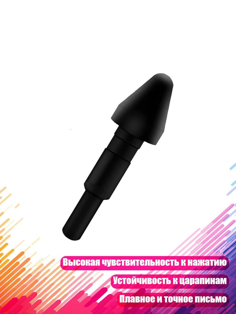  Перо #1