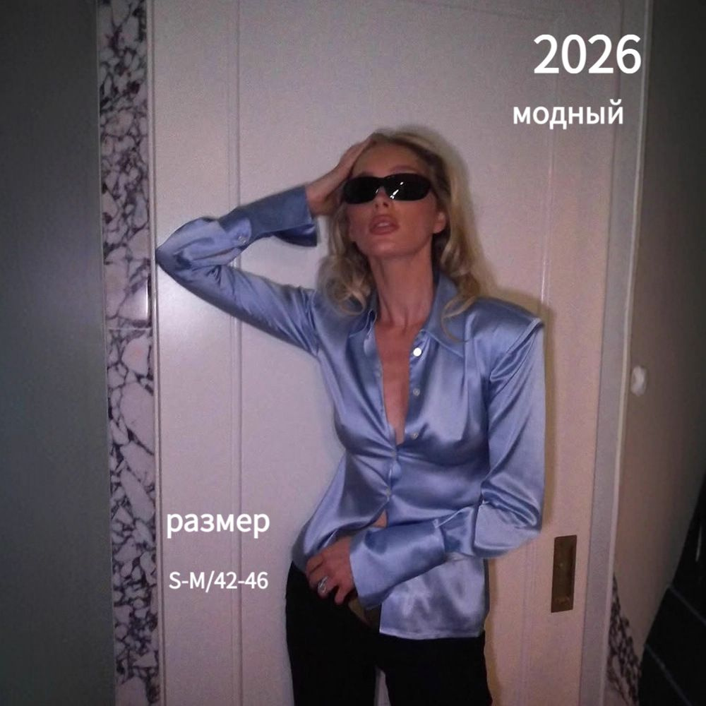 Рубашка #1