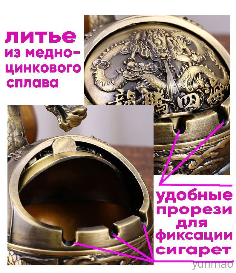 Пепельница #1