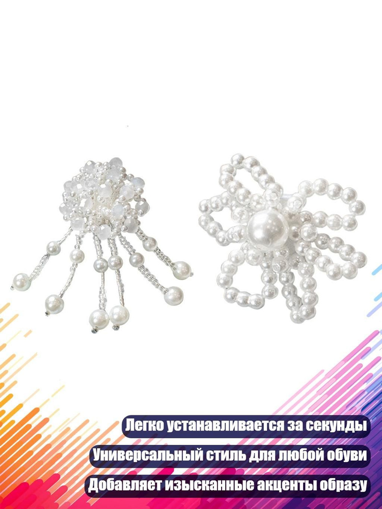 Шнурки #1