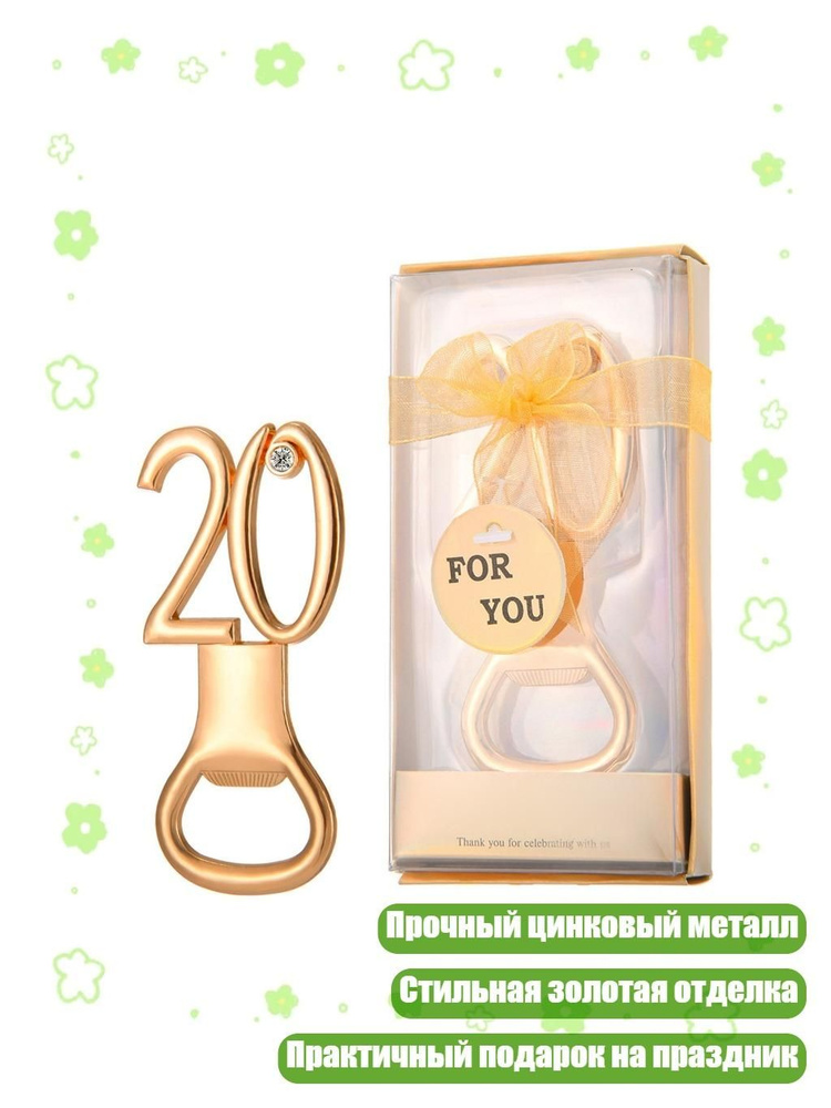 Джиггер #1
