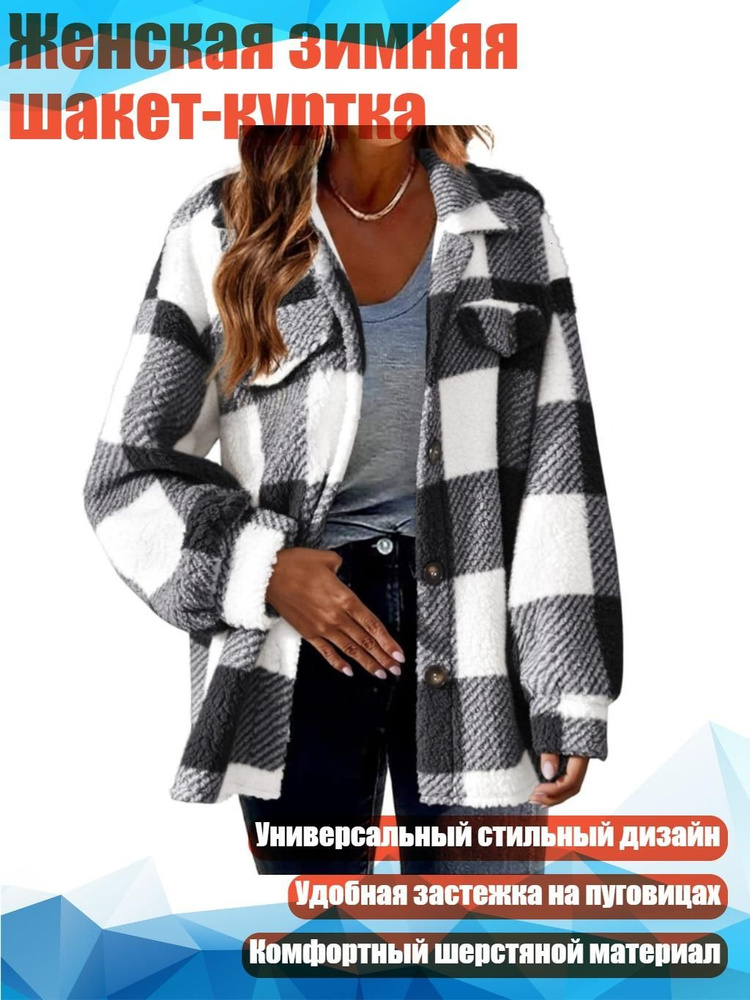 Рубашка #1