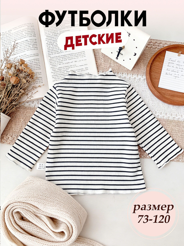 Футболка #1