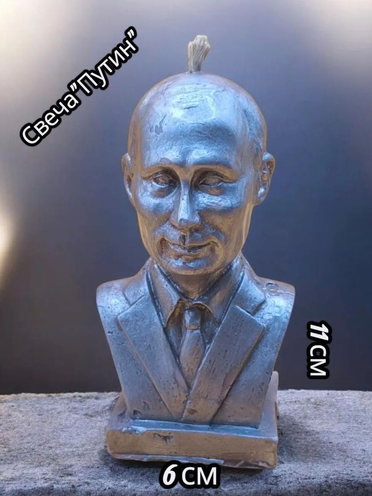 Свеча #1