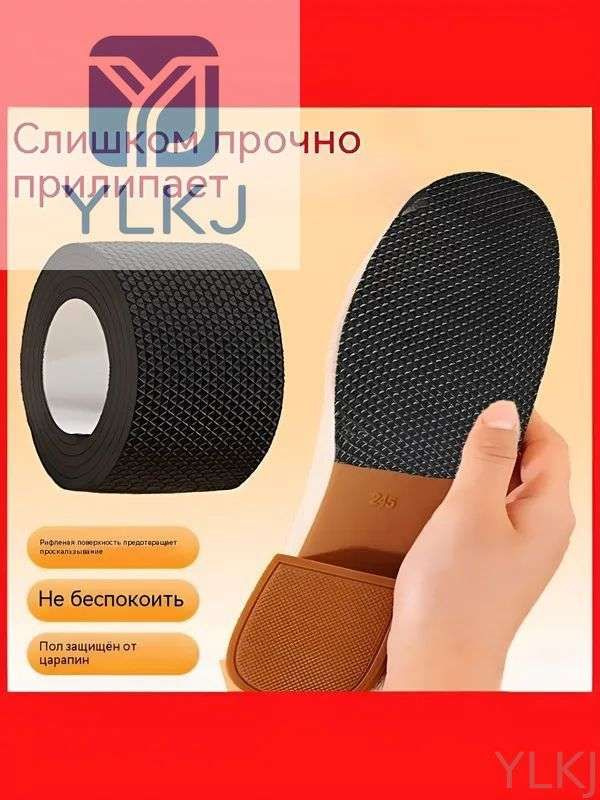 Ледоступы #1