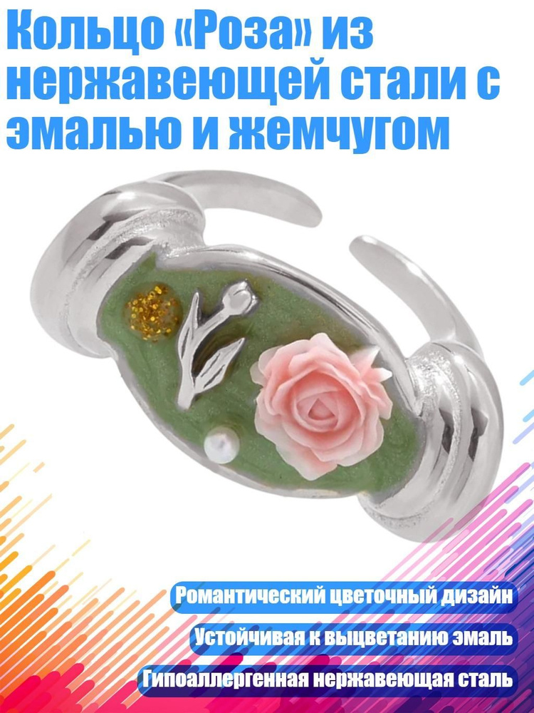 Кольцо #1