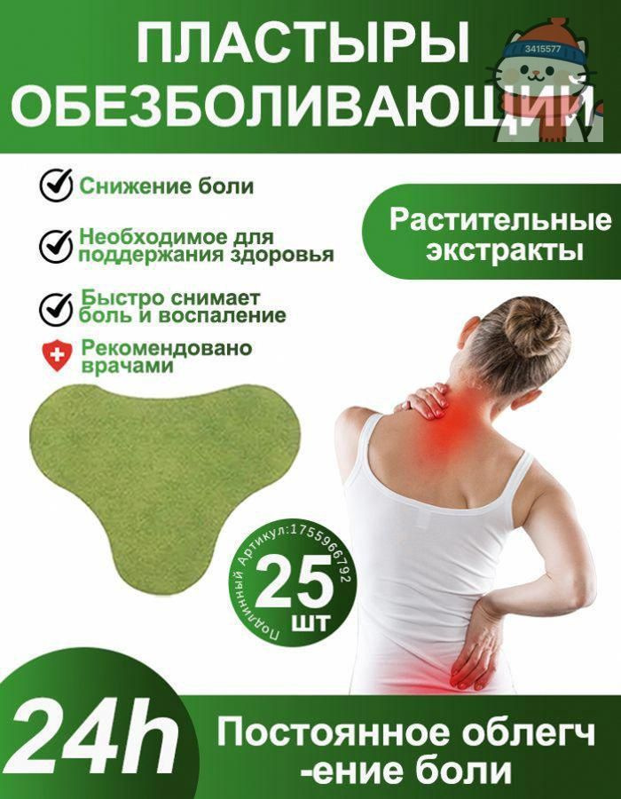 Пилинг #1