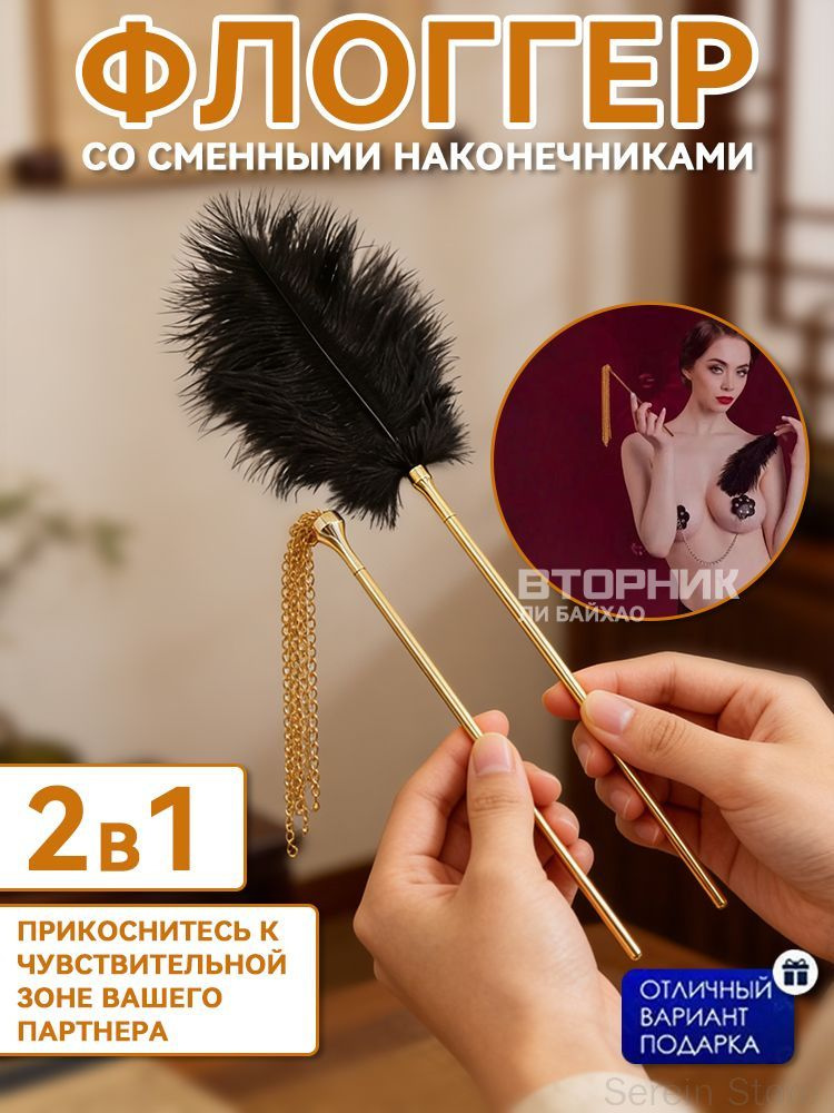 Кисточка #1