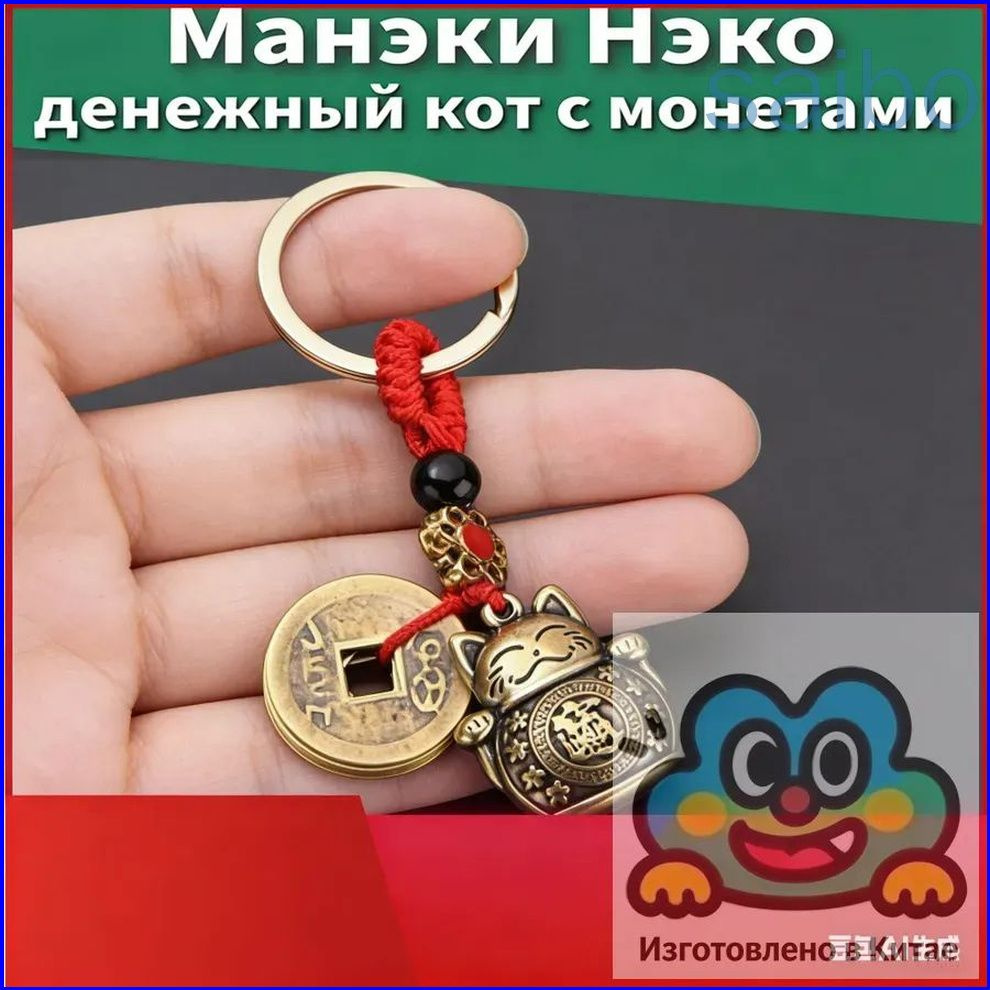 Амулет #1