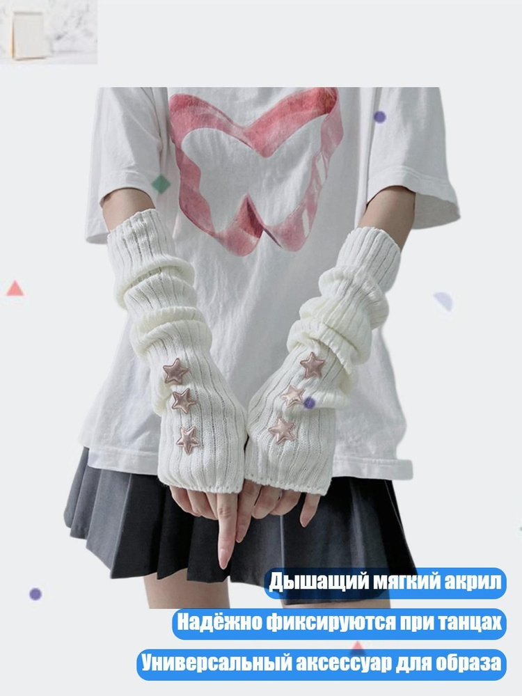 Напульсник #1