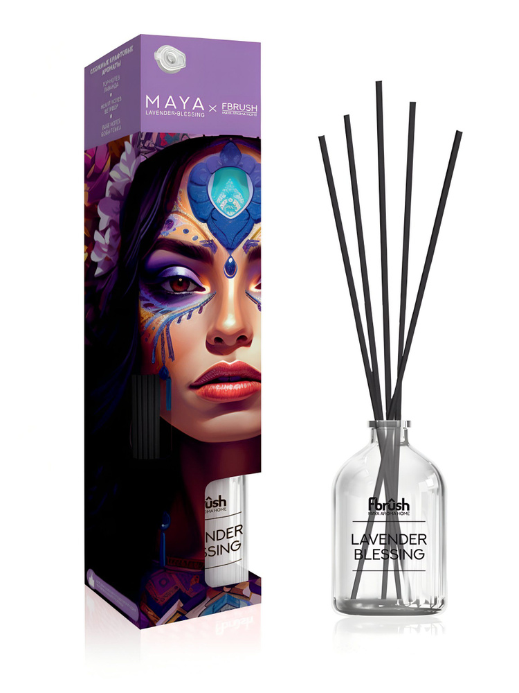 Аромадиффузор MAYA LAVANDER BLESSING 50 мл DMAYA50-3 аромат лаванды нейтрализация запахов #1