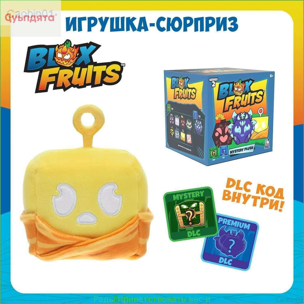 Фигурка Cb01 #1