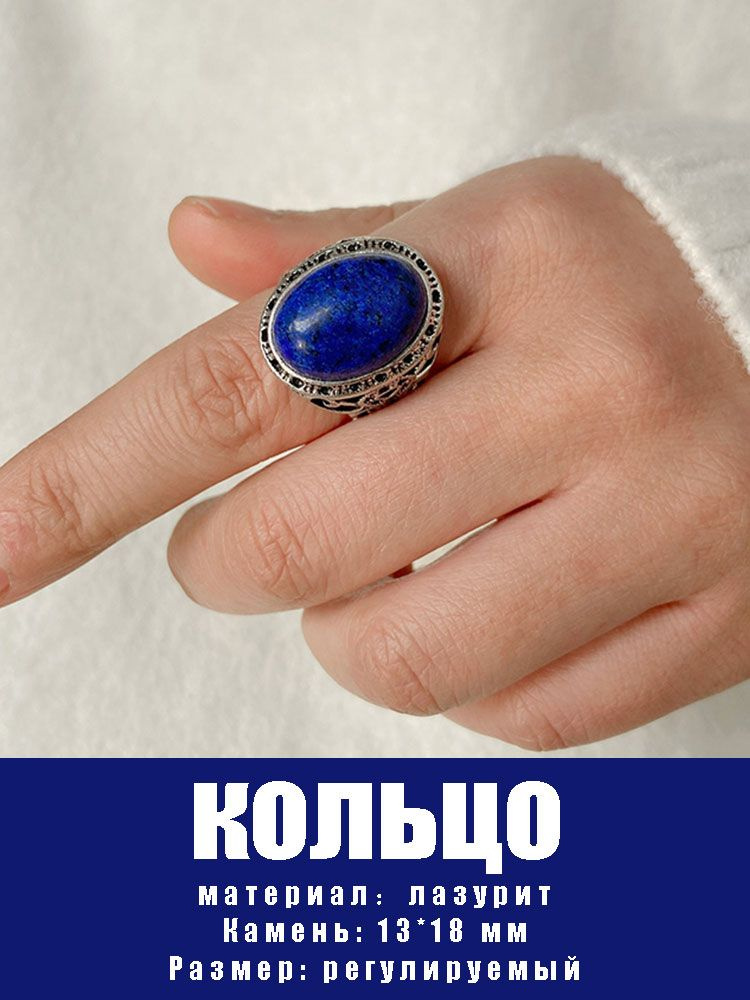 Кольцо #1