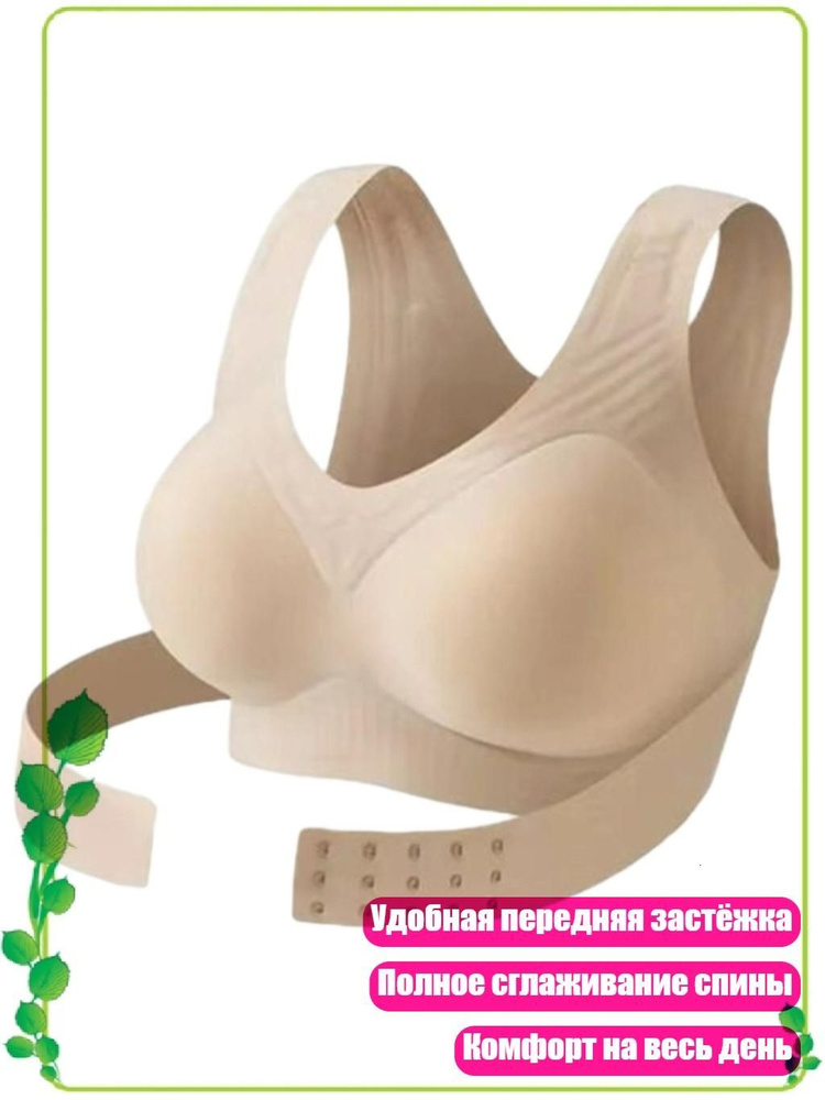 Корсет #1