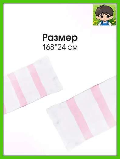 Шарф #1