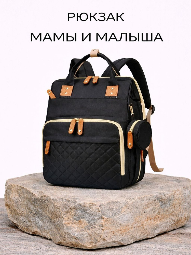 Рюкзак #1