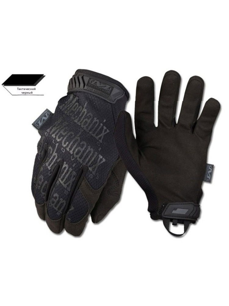 Перчатки автомобильные Mechanix Wear Original MG, 1 пара #1