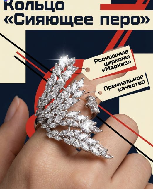 Кольцо #1
