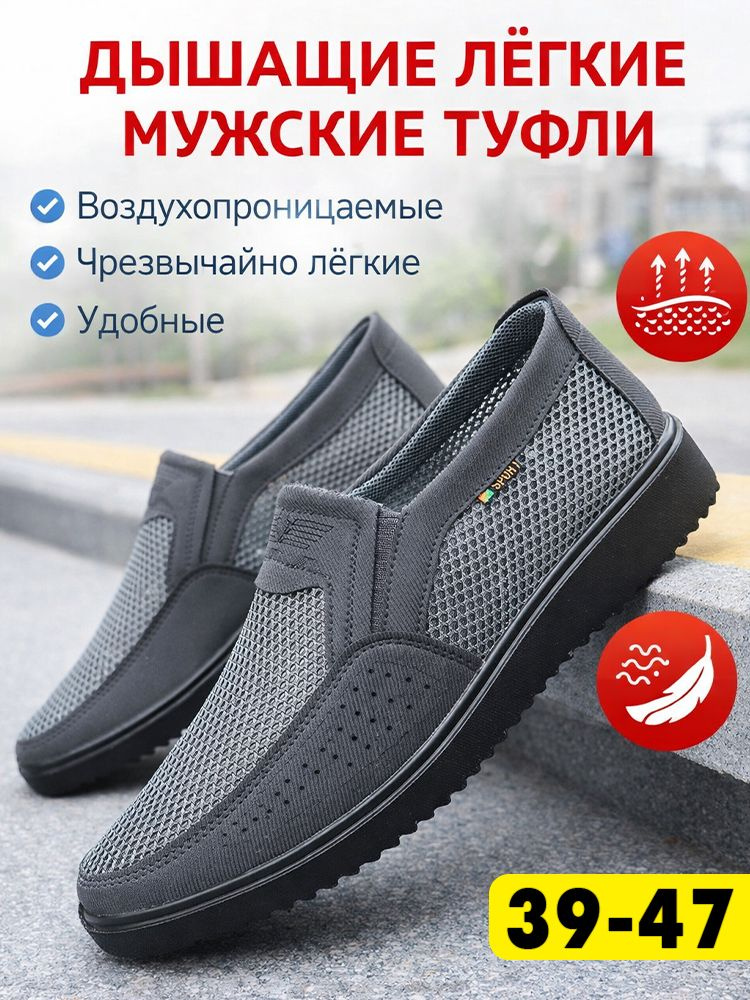 Кроссовки #1